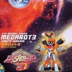 Medarot 3: Kabuto Version