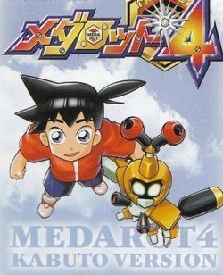Medabots 4: Kabuto Version