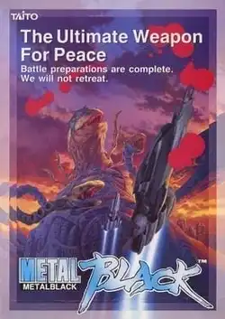 终极战机 游戏截图