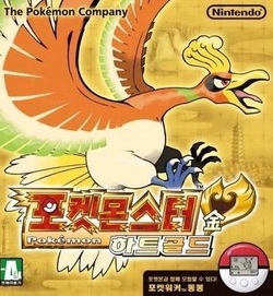 Pokémon HeartGold