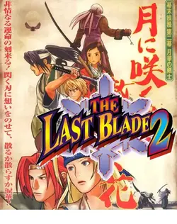 The Last Blade 2